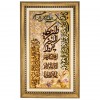 Tappeto persiano Tabriz a disegno pittorico codice 901333