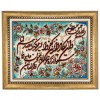 El Dokuma Resimli Halı iran 901334