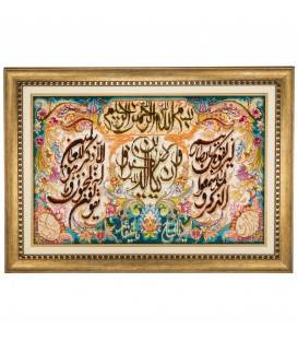 Pictorial Tabriz Carpet Ref: 901335