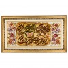 Pictorial Tabriz Carpet Ref: 901336