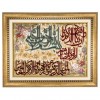 Alfombra Persa Tabriz Tableau Ref 901337