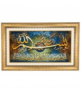 Pictorial Tabriz Carpet Ref: 901339