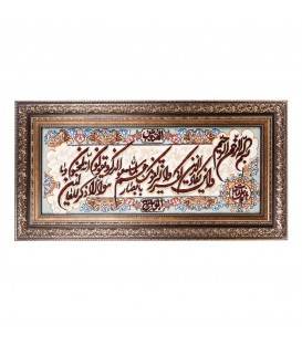 Pictorial Tabriz Carpet Ref: 901206