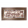 Pictorial Tabriz Carpet Ref: 901206