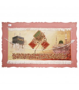 تابلو فرش دستباف و ان یکاد و کعبه و مسجد النبی تبریز کد 902643