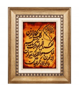 Handgeknüpfter Tabriz Bildteppiche Ziffer 902682