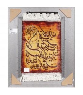 Tableau tapis persan Tabriz fait main Réf ID 902682
