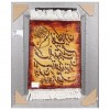 Tableau tapis persan Tabriz fait main Réf ID 902682