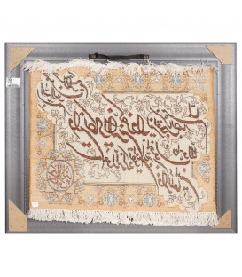 Tableau tapis persan Tabriz fait main Réf ID 902683