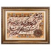 Handgeknüpfter Tabriz Bildteppiche Ziffer 902684