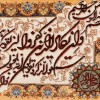 Tableau tapis persan Tabriz fait main Réf ID 902684