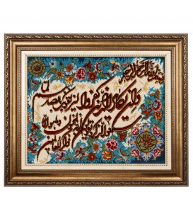 Tableau tapis persan Tabriz fait main Réf ID 902685