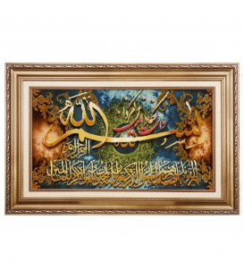Tableau tapis persan Tabriz fait main Réf ID 902686