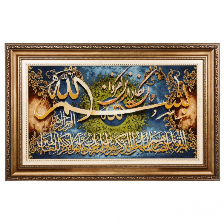 イランの手作り絵画絨毯 タブリーズ 番号 902687