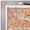 Tableau tapis persan Tabriz fait main Réf ID 902689