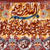 Tabriz Pictorial Carpet Ref 902689
