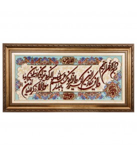 Tableau tapis persan Tabriz fait main Réf ID 902690