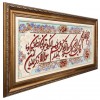 السجاد اليدوي الإيراني تبريز رقم 902690
