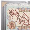 イランの手作り絵画絨毯 タブリーズ 番号 902690