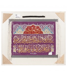 イランの手作り絵画絨毯 コム 番号 902695