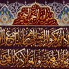Tableau tapis persan Qom fait main Réf ID 902695