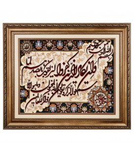 Tabriz Pictorial Carpet Ref 902691