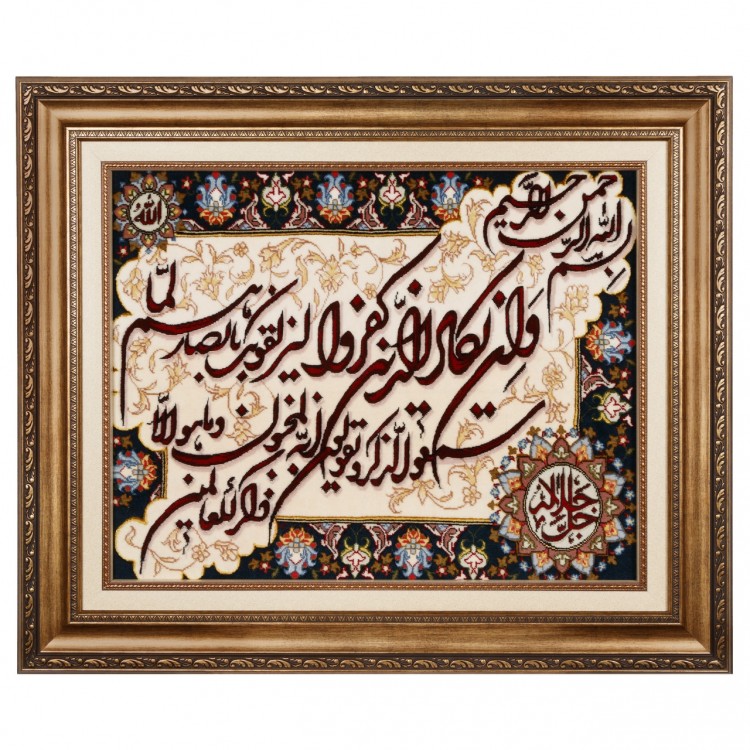 Tappeto persiano Tabriz a disegno pittorico codice 902691
