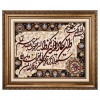 السجاد اليدوي الإيراني تبريز رقم 902691