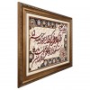 Tappeto persiano Tabriz a disegno pittorico codice 902691