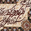 Tabriz Pictorial Carpet Ref 902691