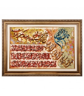 Tableau tapis persan Tabriz fait main Réf ID 902714