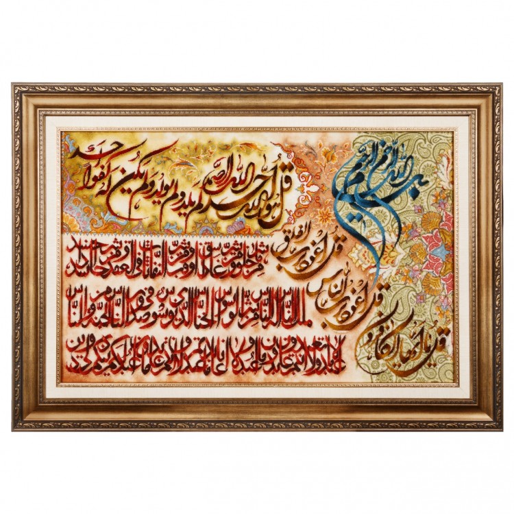 Tappeto persiano Tabriz a disegno pittorico codice 902714