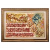 イランの手作り絵画絨毯 タブリーズ 番号 902714