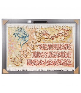 السجاد اليدوي الإيراني تبريز رقم 902714