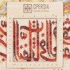 Tappeto persiano Tabriz a disegno pittorico codice 902714