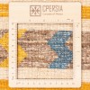 Персидский габбе ручной работы Шираз Код 152081 - 156 × 209