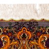 Tapis persan Qom fait main Réf ID 152111 - 101 × 148