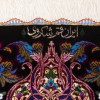 Tappeto persiano Qom annodato a mano codice 152114 - 99 × 149