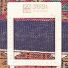 土库曼人 伊朗手工地毯 代码 171810