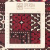Персидский ковер ручной работы туркменский Код 171827 - 81 × 117