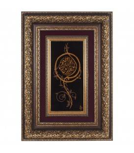 Pictorial Tabriz Carpet Ref: 901341