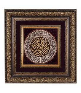 Pictorial Tabriz Carpet Ref: 901342