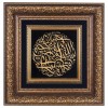 Tappeto persiano Qom a disegno pittorico codice 901345