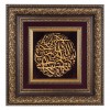 السجاد الصورة اليدوي الإيراني رقم 901346