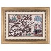 Pictorial Tabriz Carpet Ref: 901347