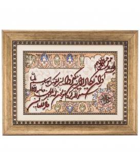 Pictorial Tabriz Carpet Ref: 901349