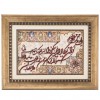 Pictorial Tabriz Carpet Ref: 901349