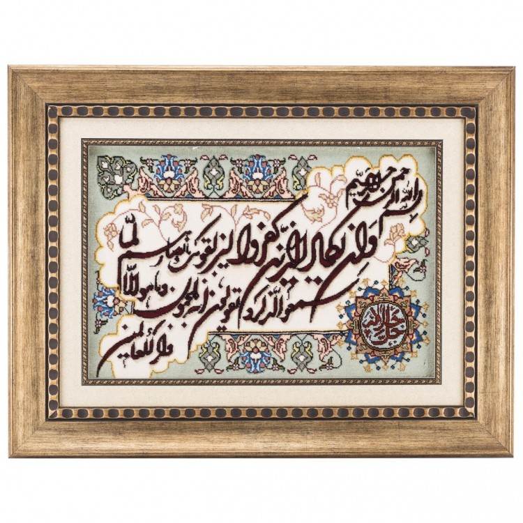Pictorial Tabriz Carpet Ref: 901350