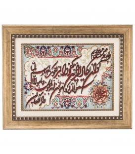 Pictorial Tabriz Carpet Ref: 901351