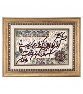 Pictorial Tabriz Carpet Ref: 901352